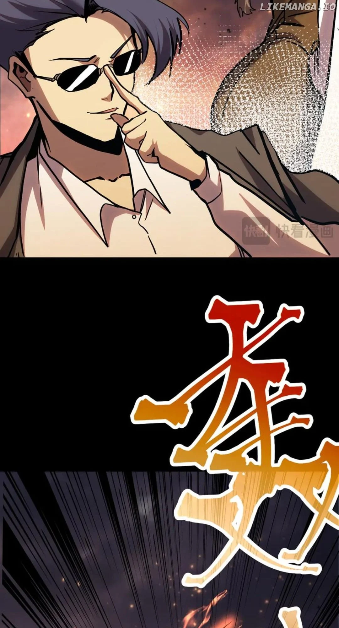 Read Apex Future Martial Arts Manga Online