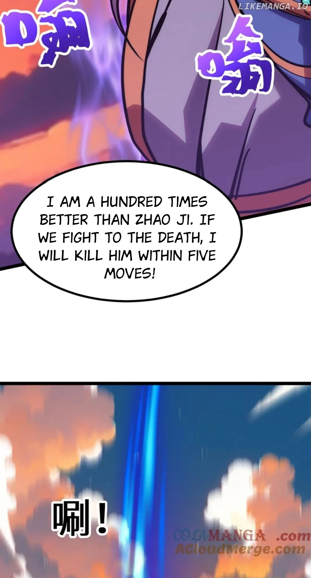 Read Apex Future Martial Arts Manga Online