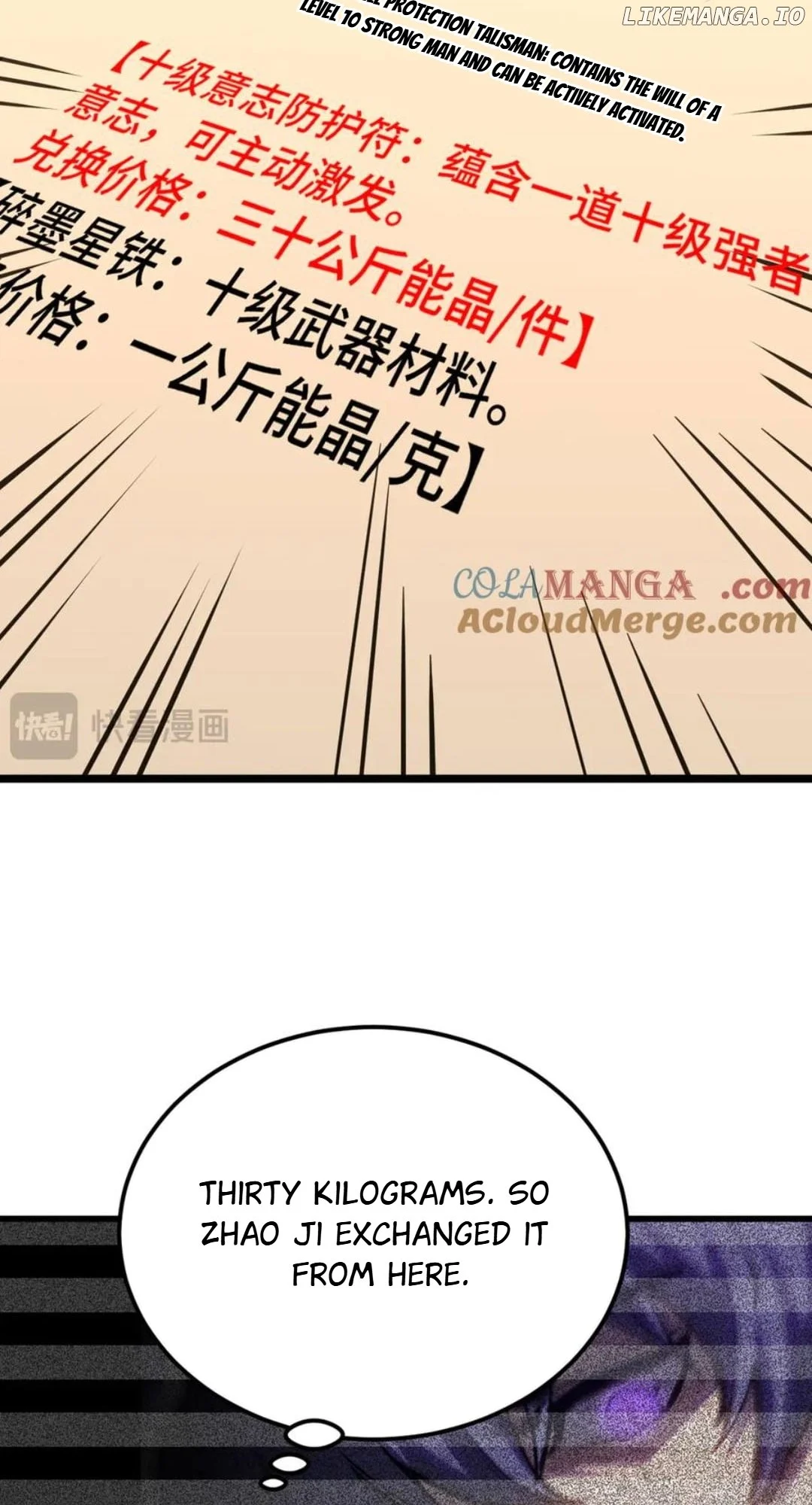 Read Apex Future Martial Arts Manga Online