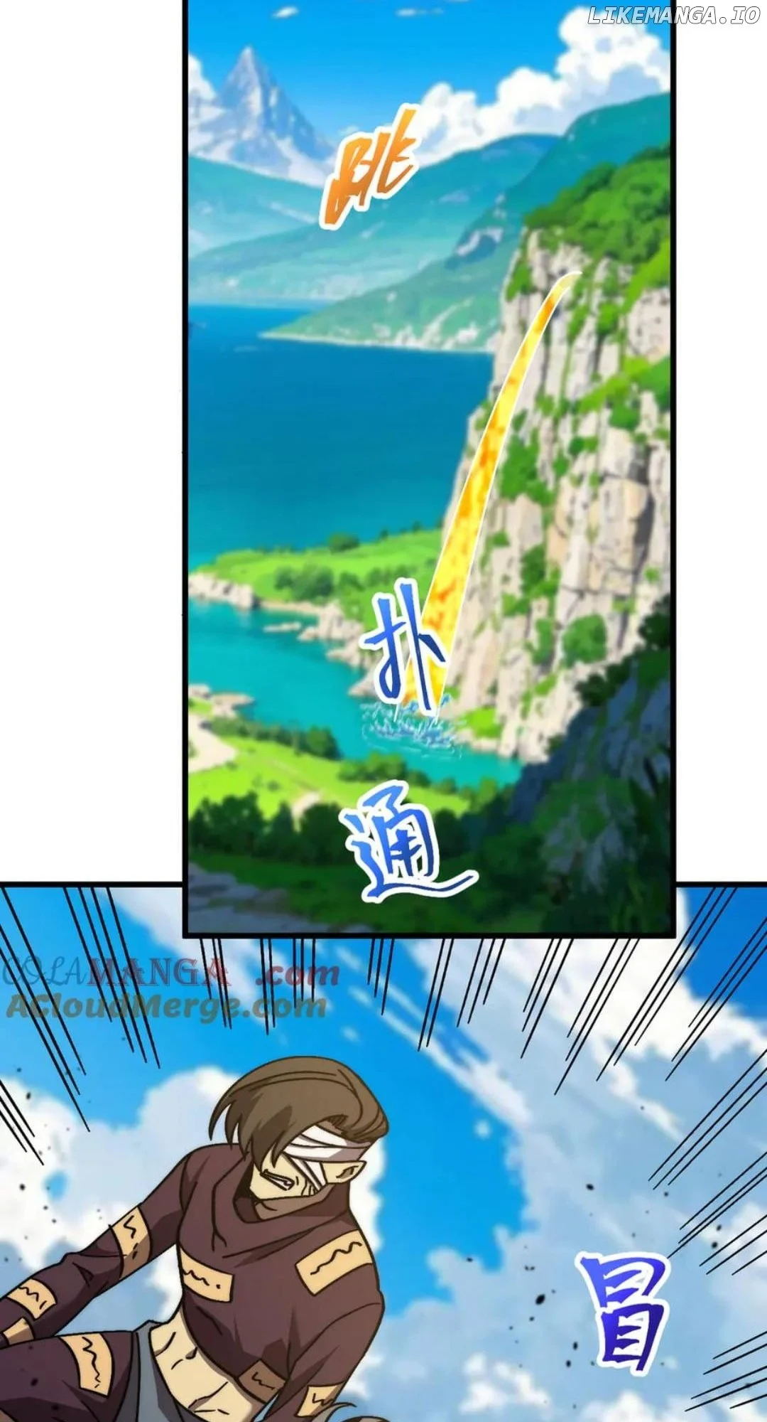 Read Apex Future Martial Arts Manga Online