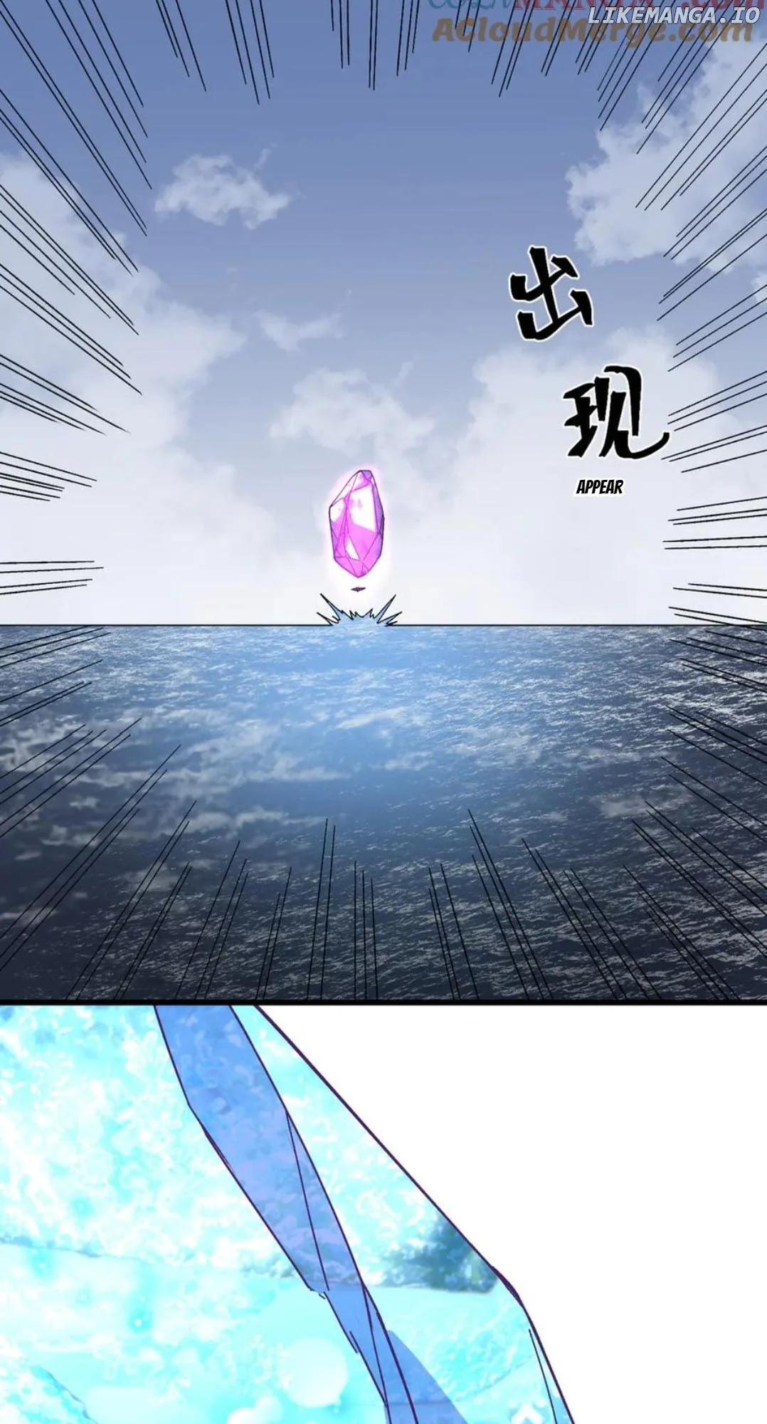 Read Apex Future Martial Arts Manga Online