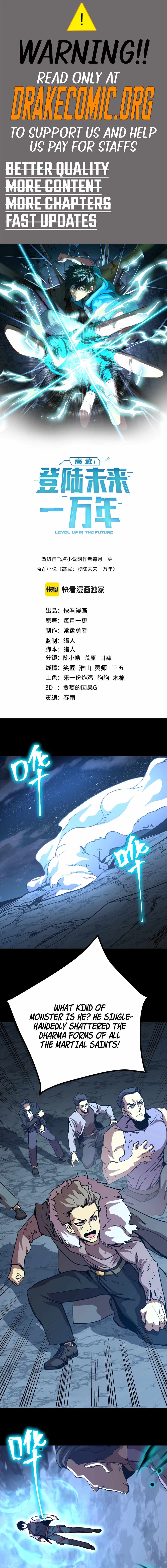 Read Apex Future Martial Arts Manga Online