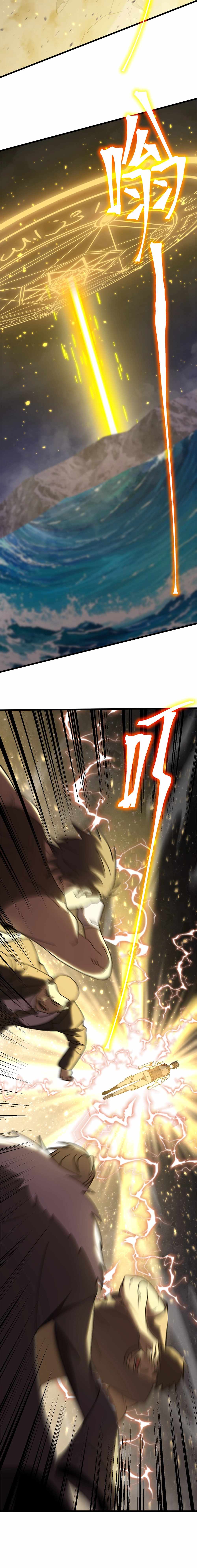 Read Apex Future Martial Arts Manga Online