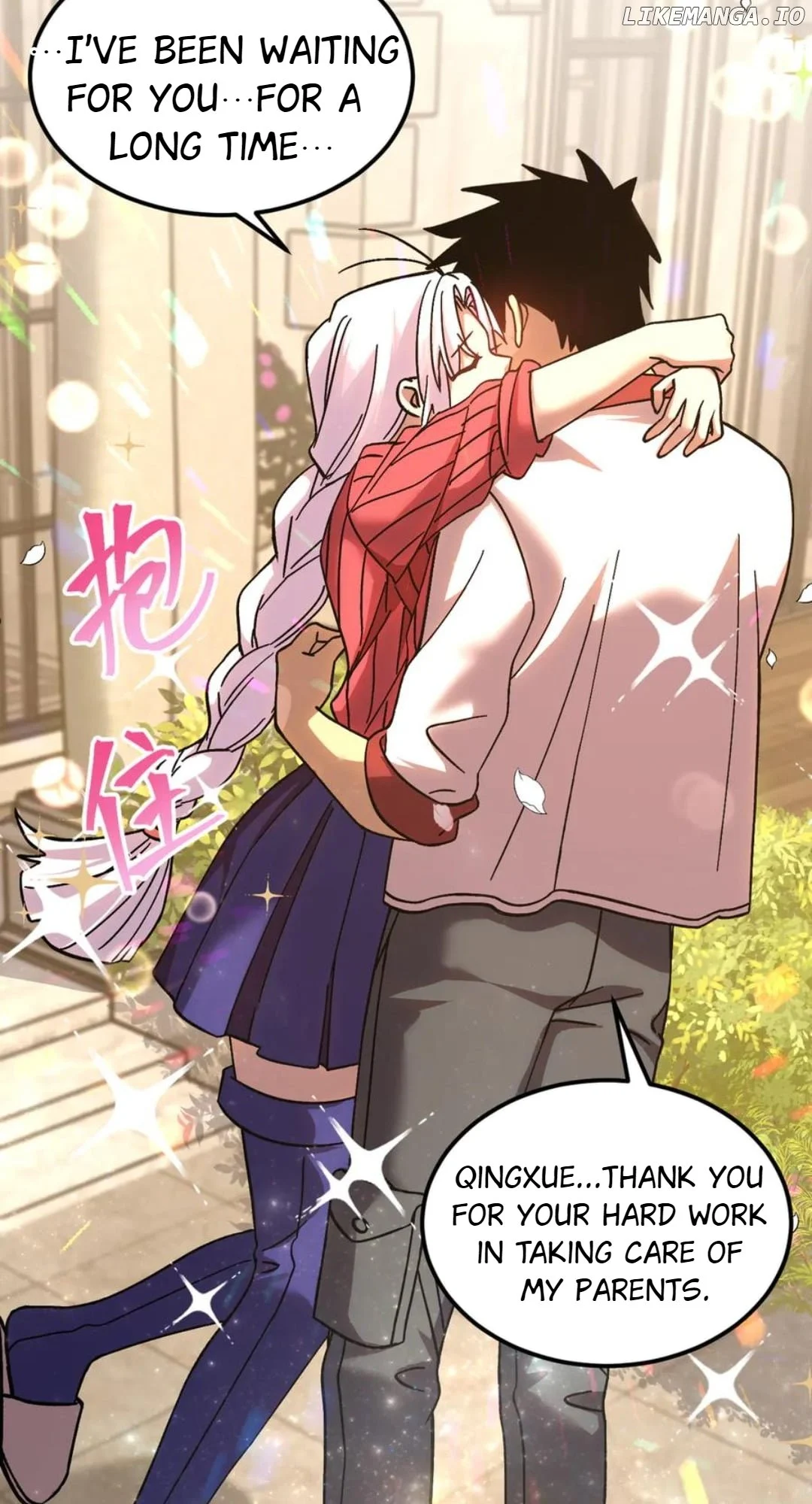 Read Apex Future Martial Arts Manga Online