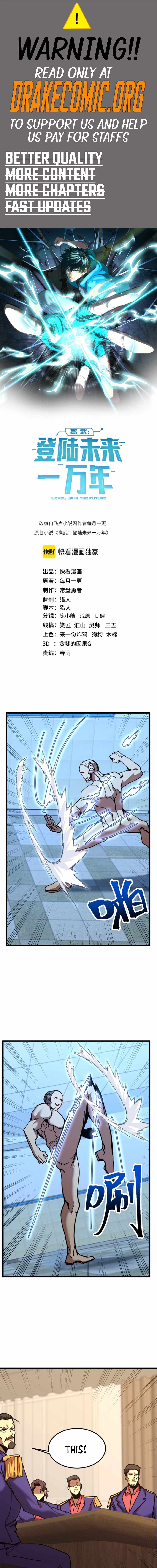 Read Apex Future Martial Arts Manga Online