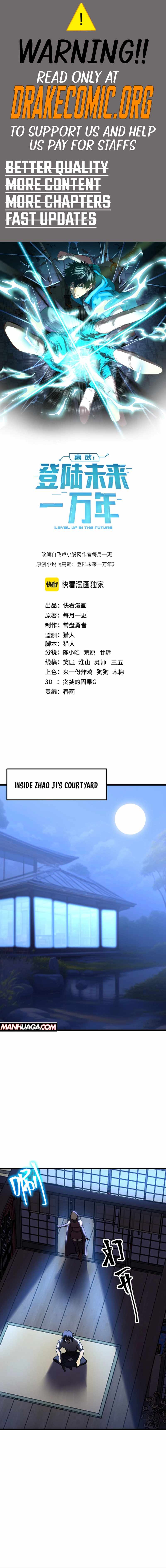 Read Apex Future Martial Arts Manga Online