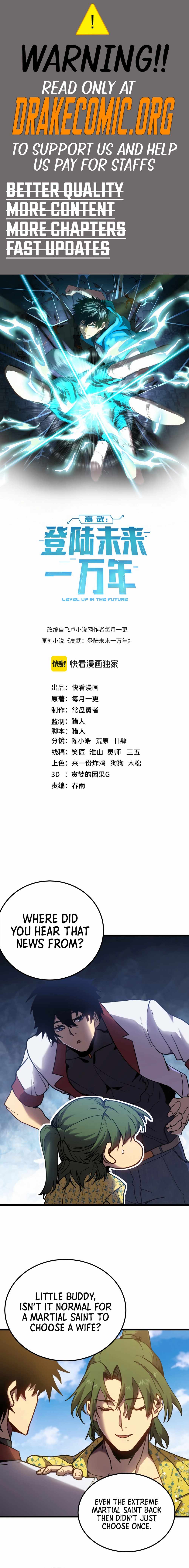 Read Apex Future Martial Arts Manga Online