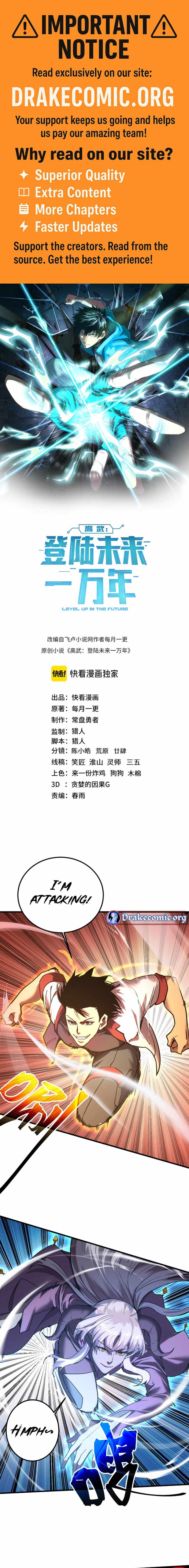 Read Apex Future Martial Arts Manga Online