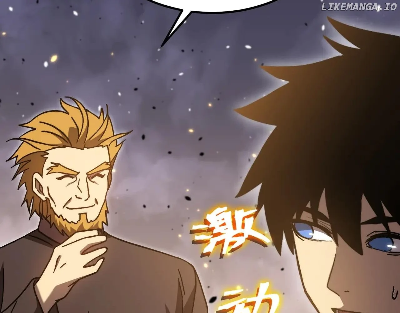 Read Apex Future Martial Arts Manga Online