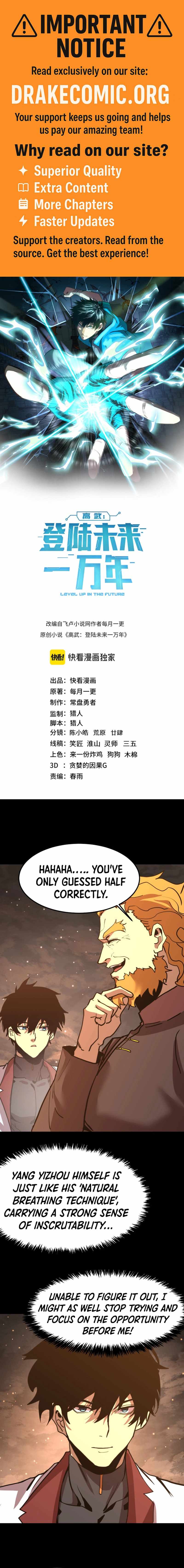 Read Apex Future Martial Arts Manga Online