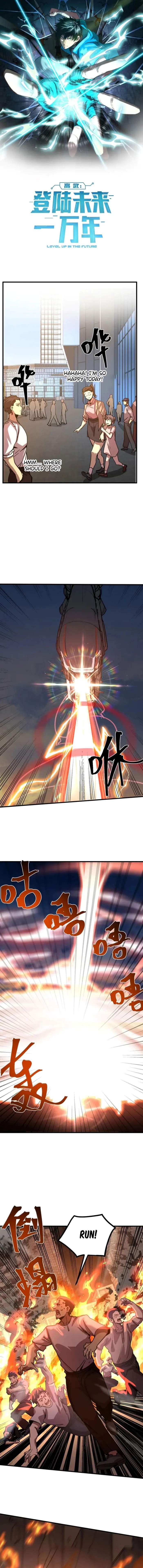 Read Apex Future Martial Arts Manga Online