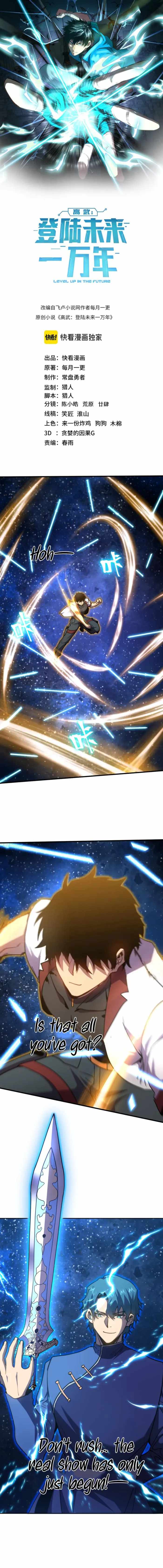 Read Apex Future Martial Arts Manga Online