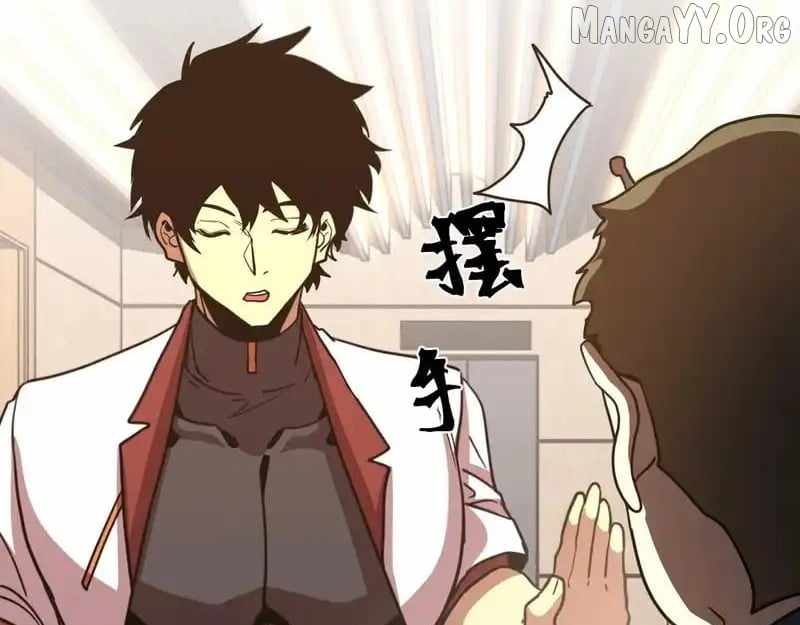 Read Apex Future Martial Arts Manga Online