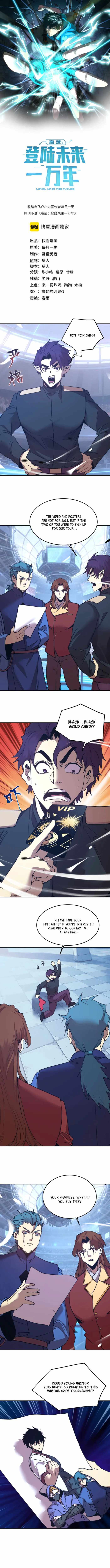 Read Apex Future Martial Arts Manga Online