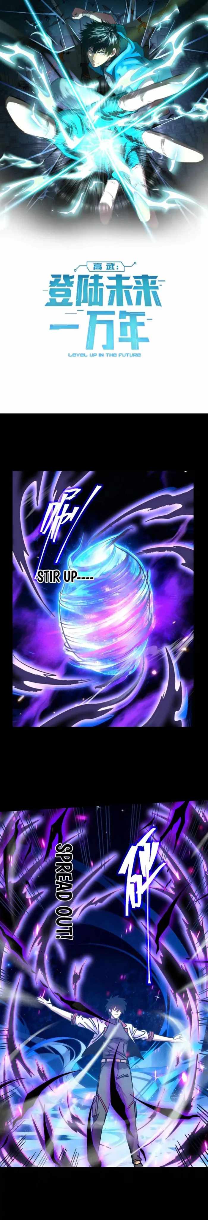 Read Apex Future Martial Arts Manga Online