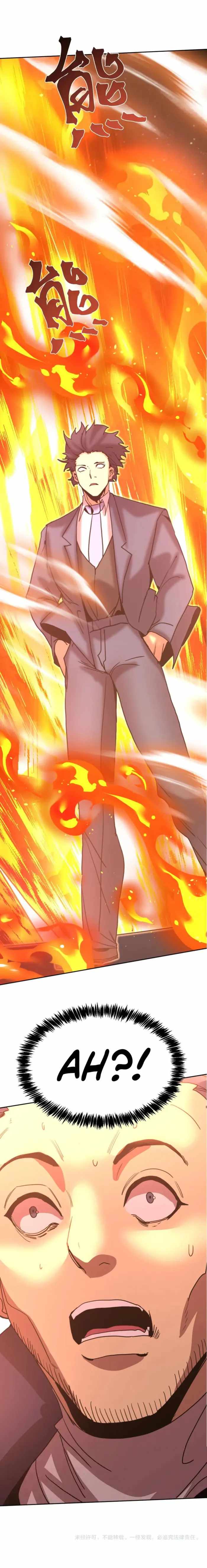 Read Apex Future Martial Arts Manga Online