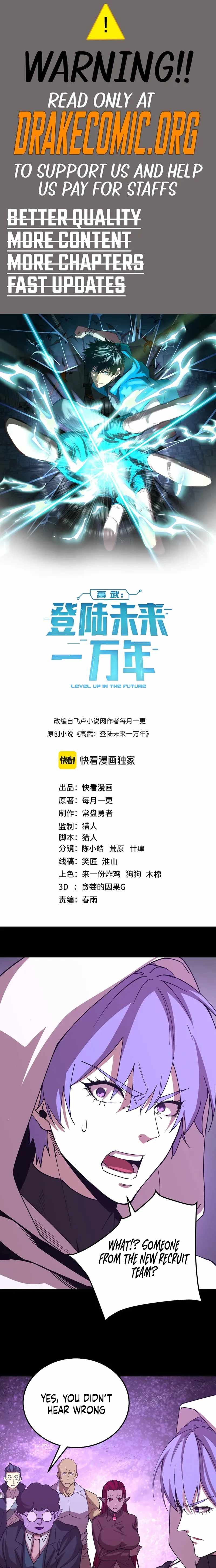 Read Apex Future Martial Arts Manga Online