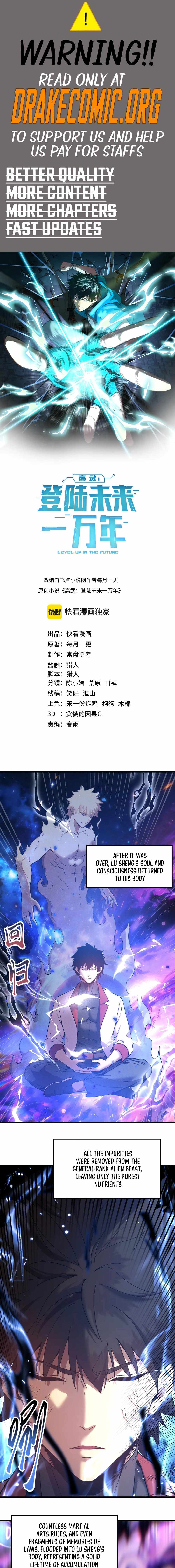 Read Apex Future Martial Arts Manga Online