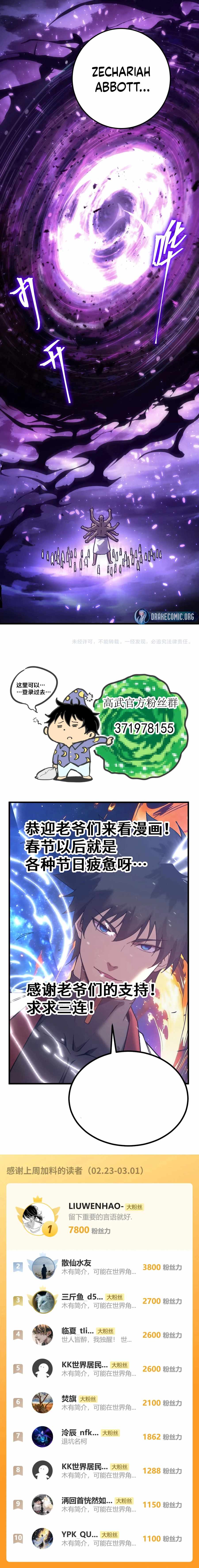 Read Apex Future Martial Arts Manga Online