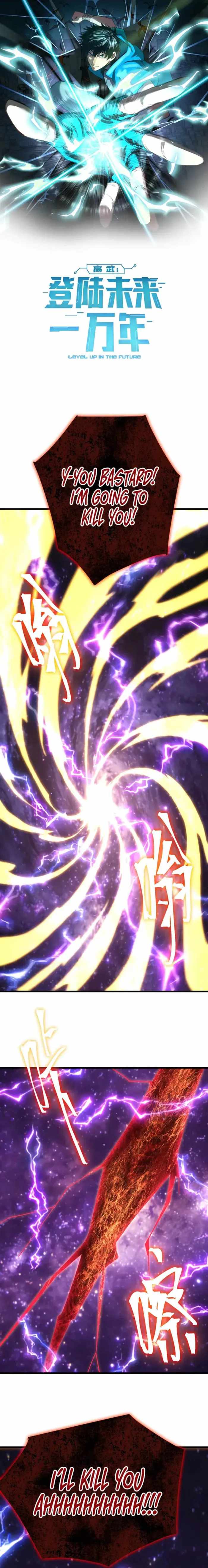 Read Apex Future Martial Arts Manga Online