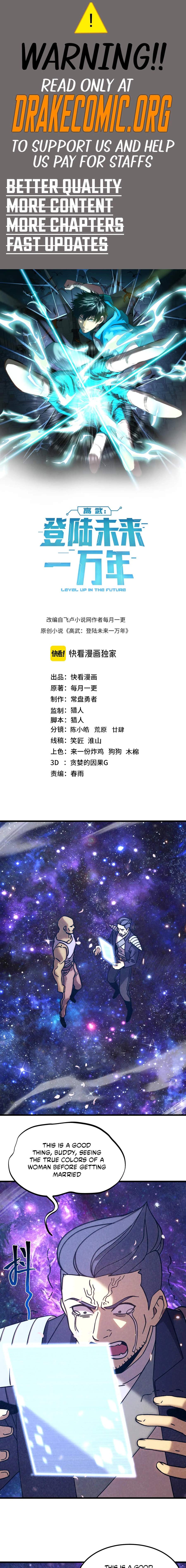 Read Apex Future Martial Arts Manga Online