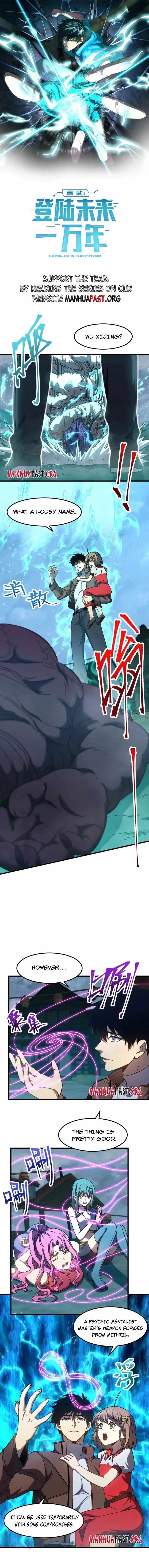 Read Apex Future Martial Arts Manga Online