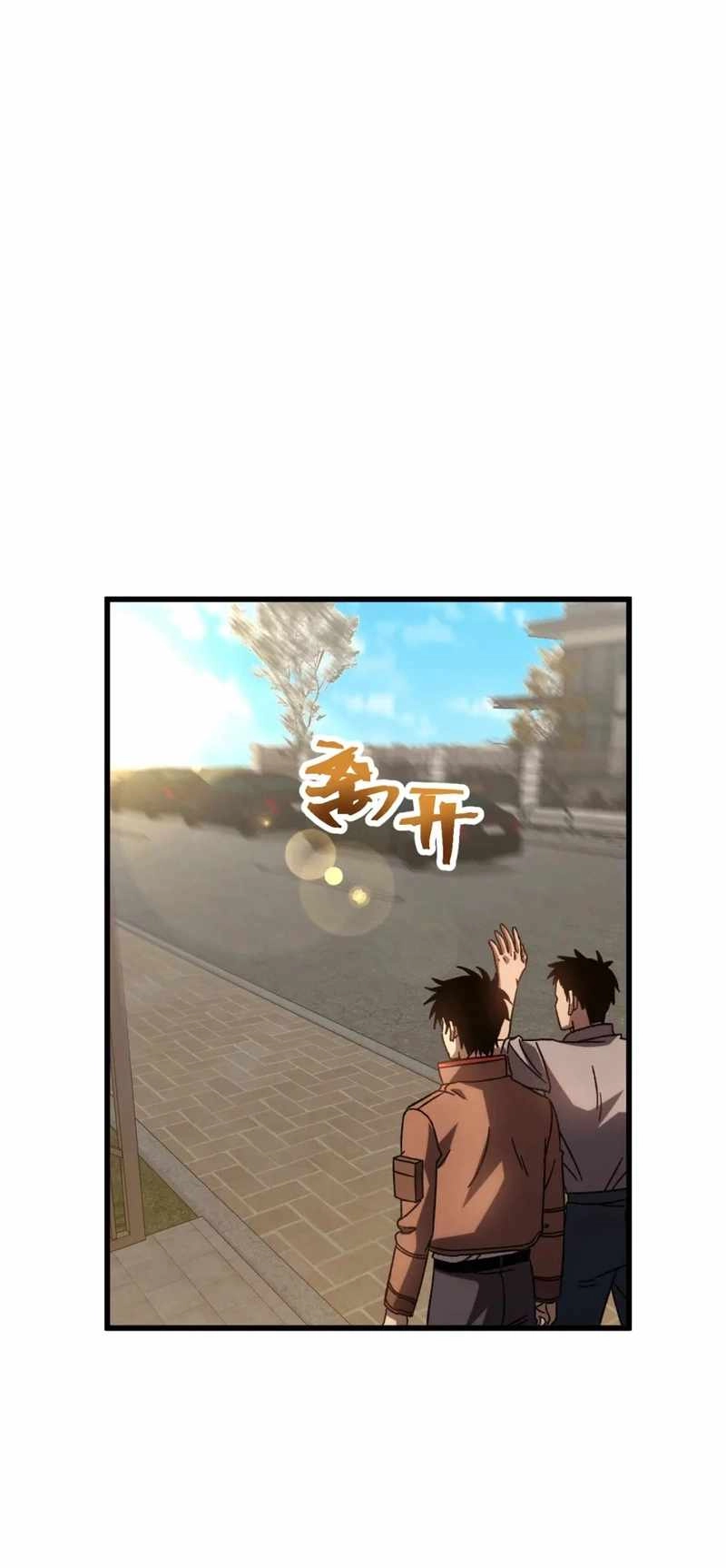 Read Apex Future Martial Arts Manga Online