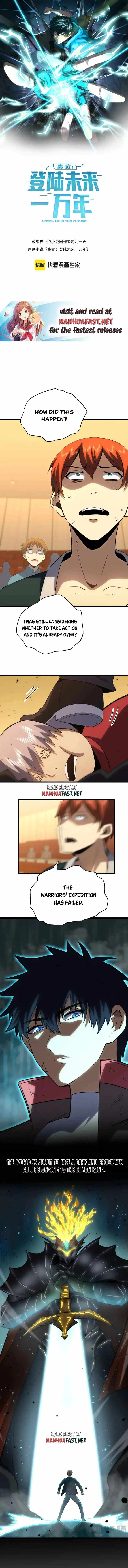 Read Apex Future Martial Arts Manga Online