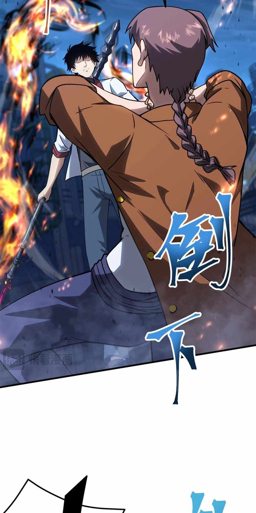 Read Apex Future Martial Arts Manga Online