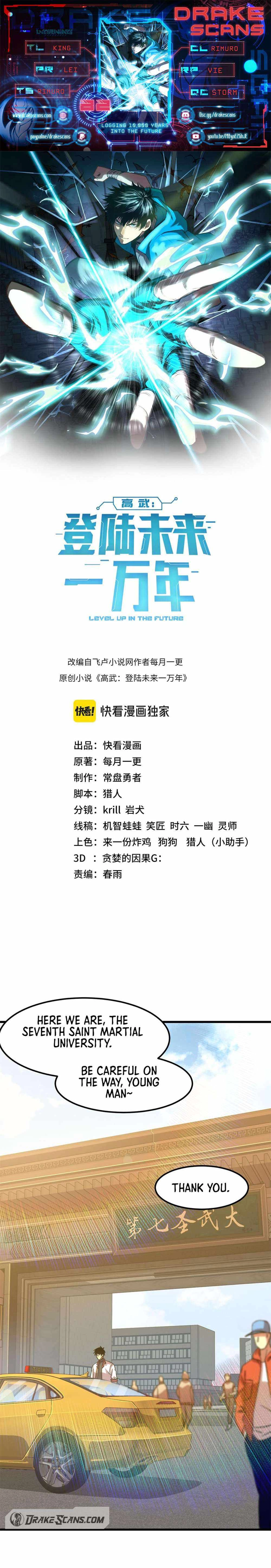 Read Apex Future Martial Arts Manga Online