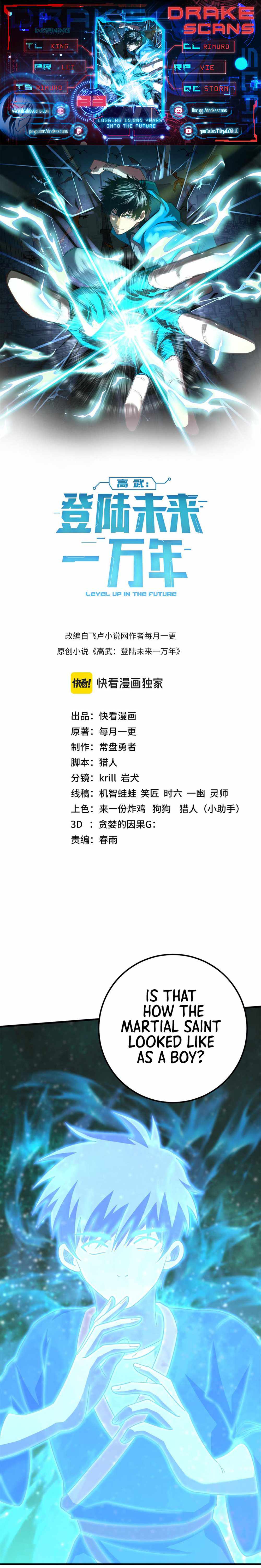 Read Apex Future Martial Arts Manga Online