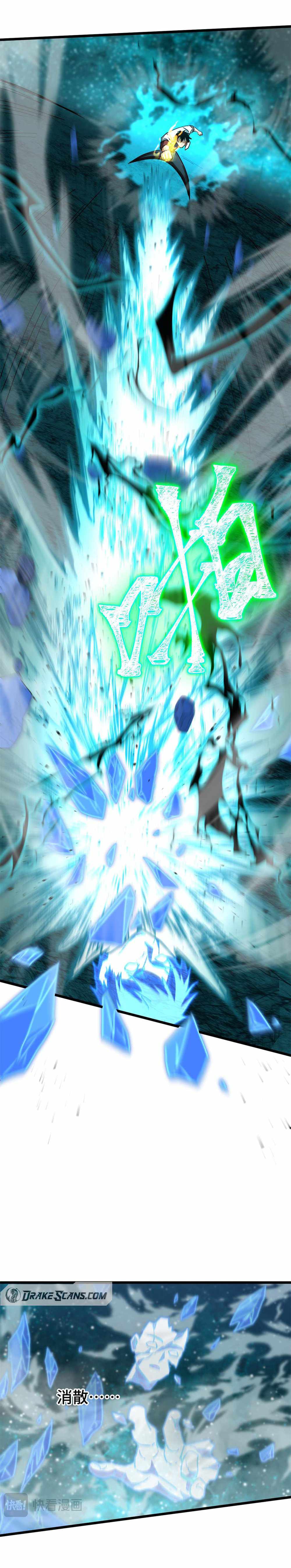 Read Apex Future Martial Arts Manga Online