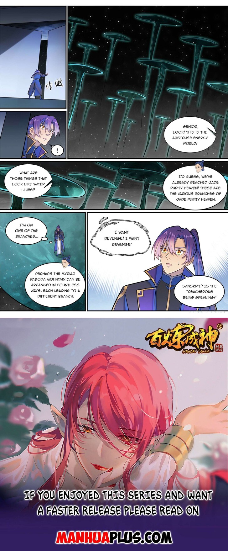 Read Apotheosis Manga Online