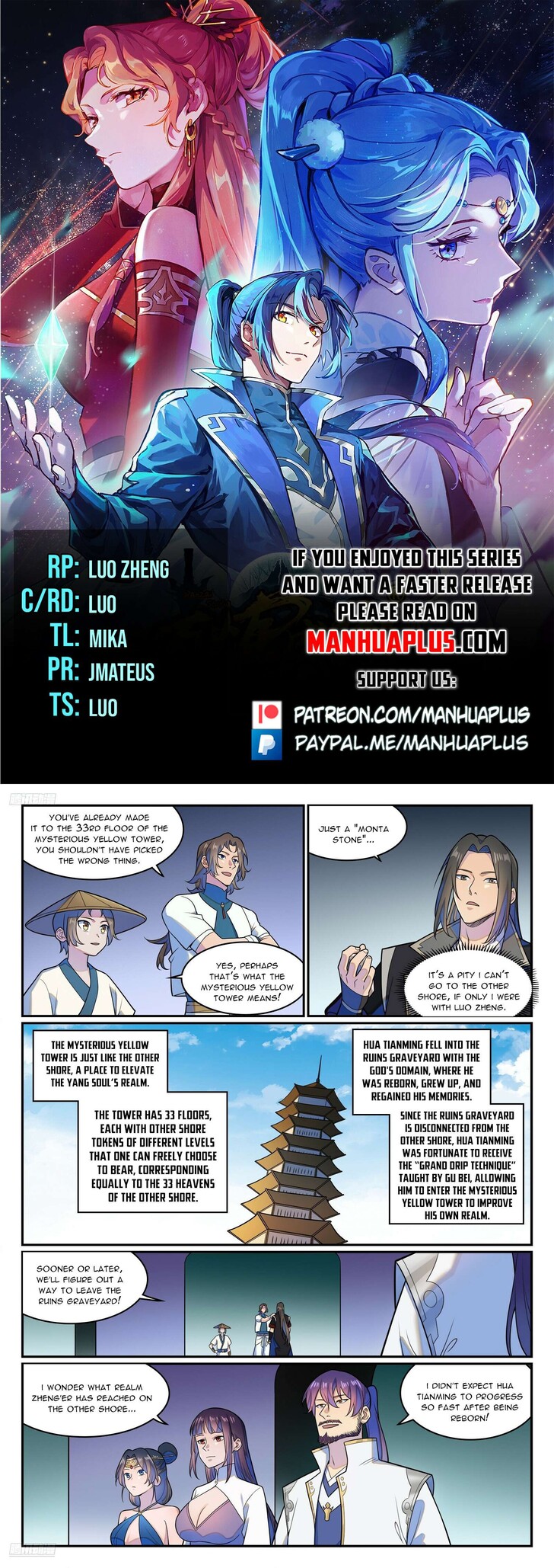 Read Apotheosis Manga Online