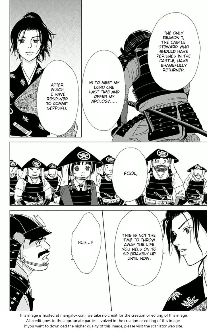 Read Ashi-Girl Manga Online