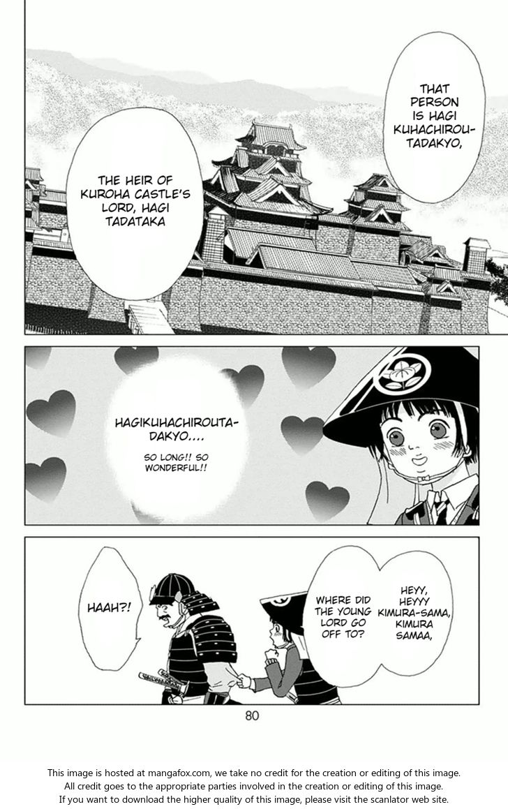 Read Ashi-Girl Manga Online