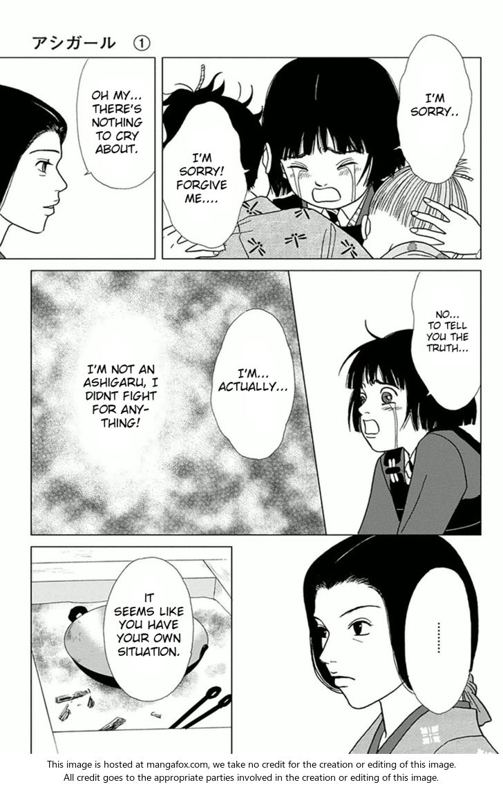 Read Ashi-Girl Manga Online