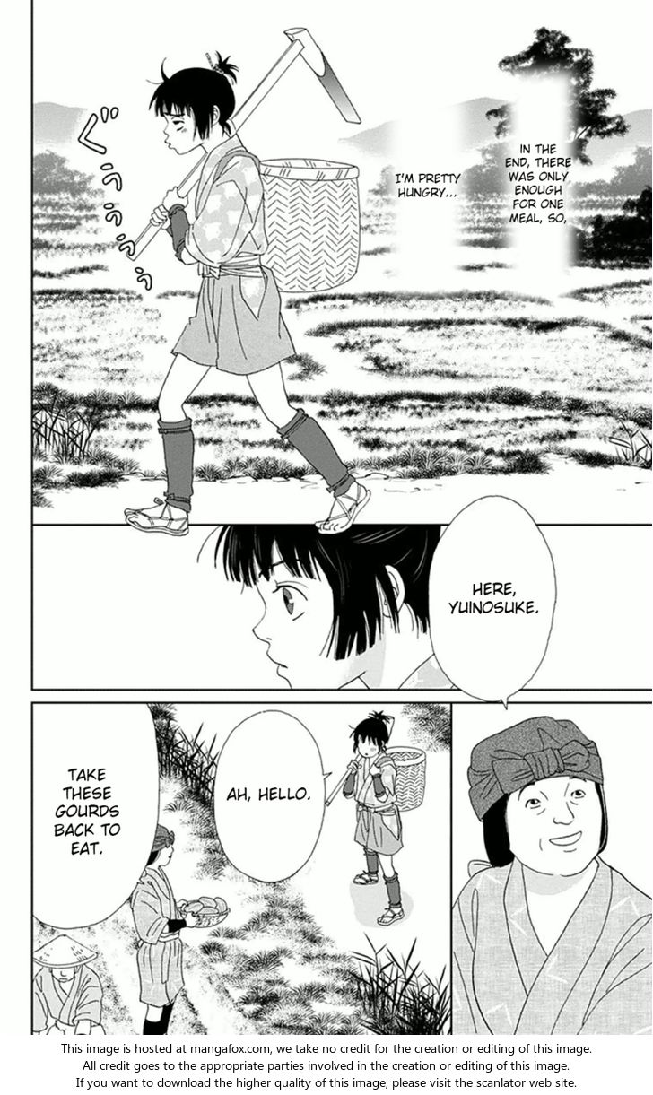 Read Ashi-Girl Manga Online