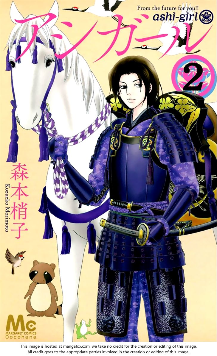 Read Ashi-Girl Manga Online