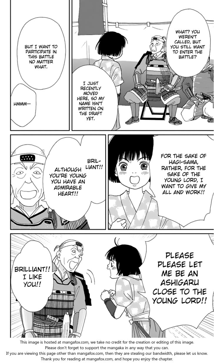 Read Ashi-Girl Manga Online