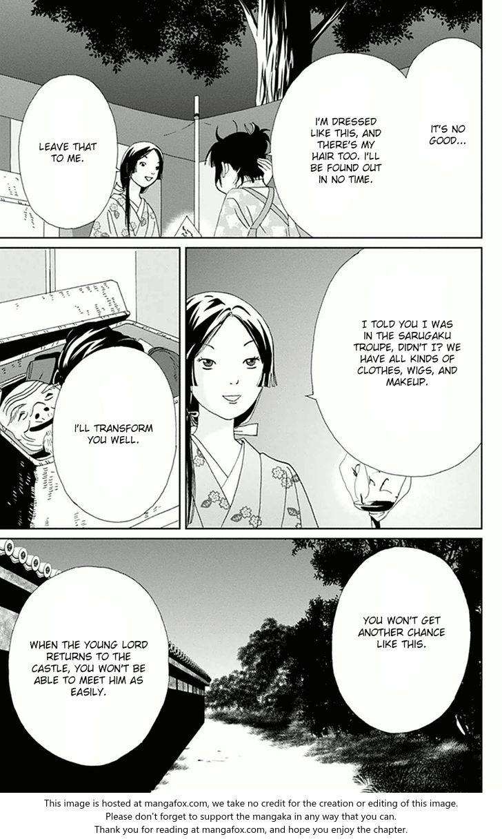 Read Ashi-Girl Manga Online