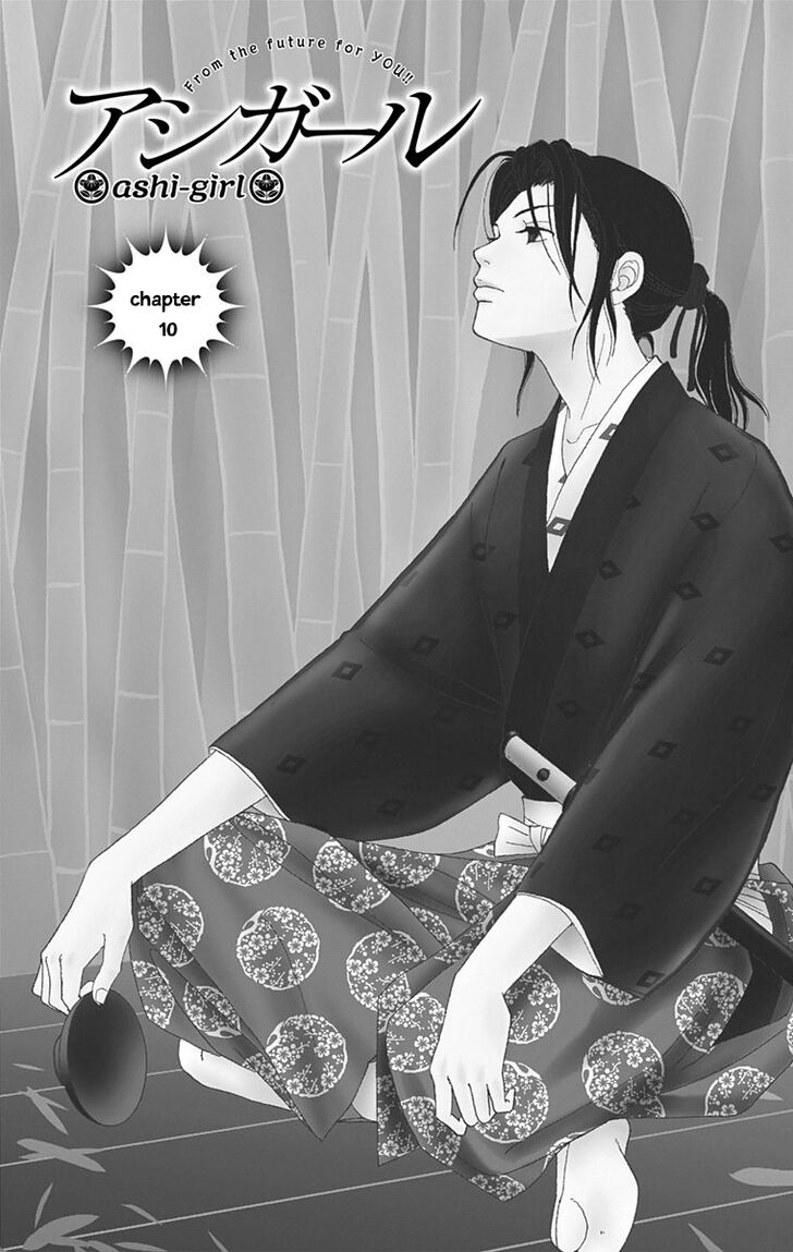 Read Ashi-Girl Manga Online