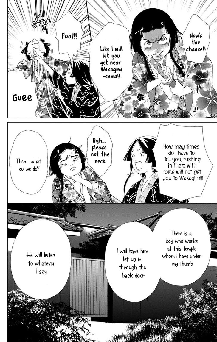 Read Ashi-Girl Manga Online