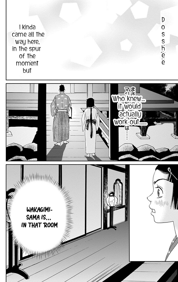 Read Ashi-Girl Manga Online