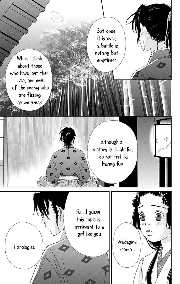 Read Ashi-Girl Manga Online