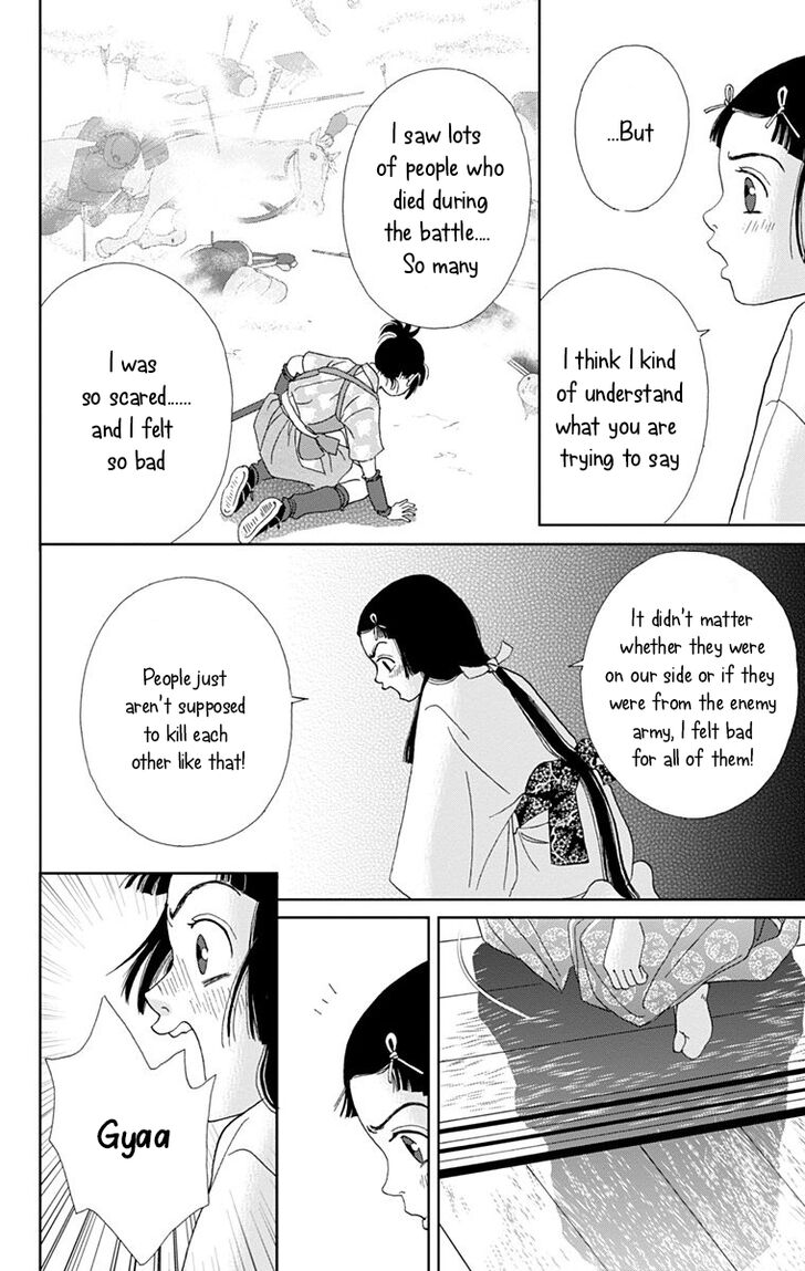 Read Ashi-Girl Manga Online