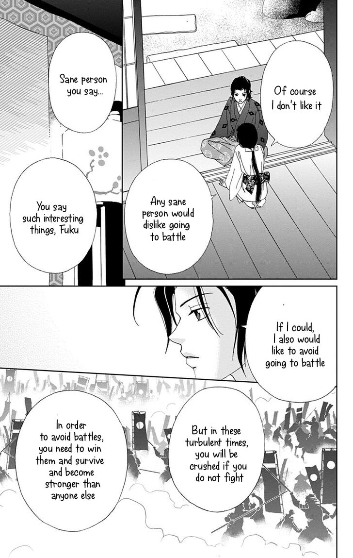 Read Ashi-Girl Manga Online