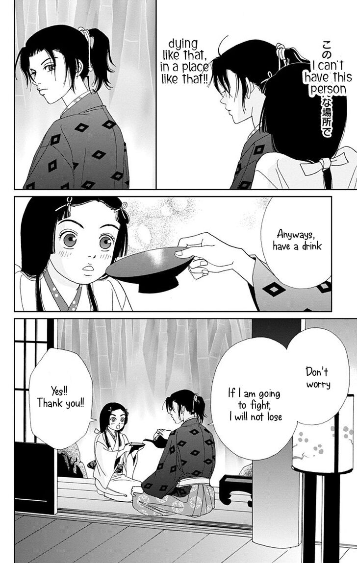 Read Ashi-Girl Manga Online