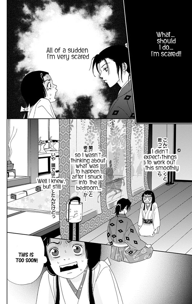 Read Ashi-Girl Manga Online