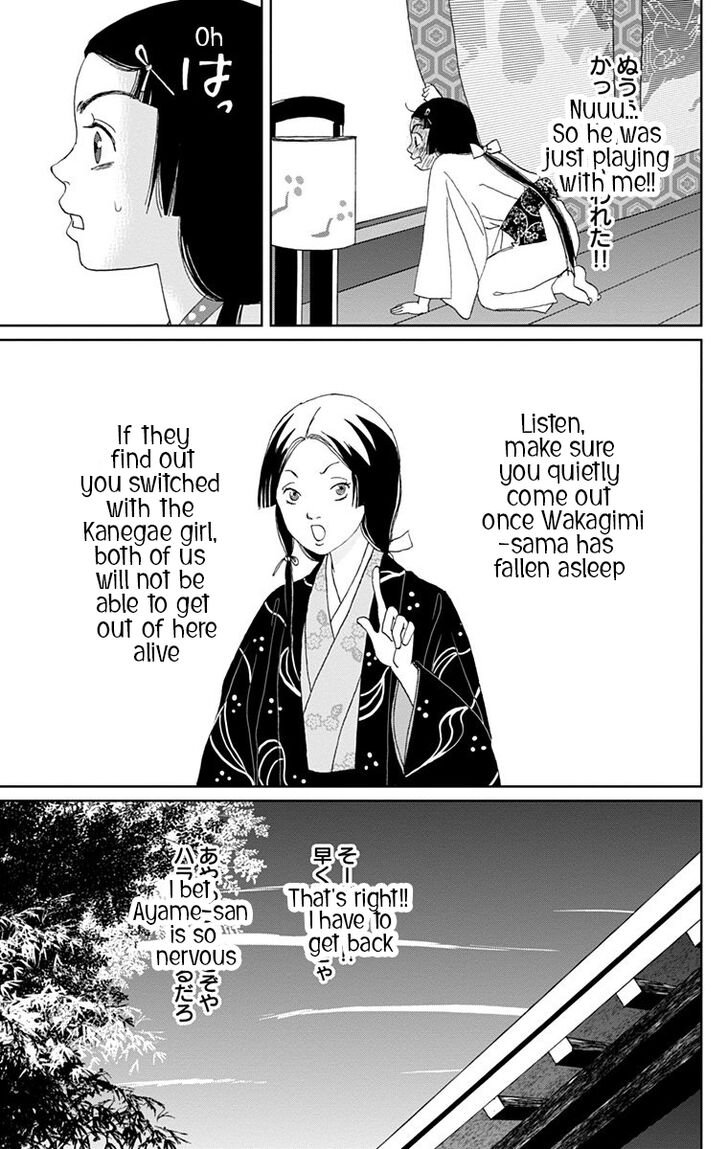 Read Ashi-Girl Manga Online